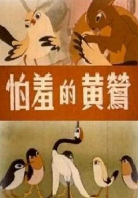 免费在线观看a视频
